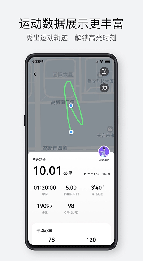 Haylou Fun(haylou智能手表)