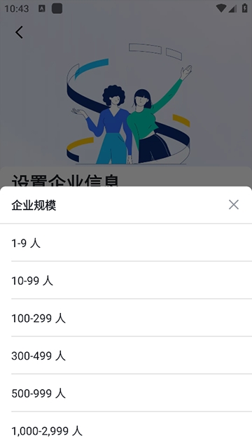 胖东来线上购物app