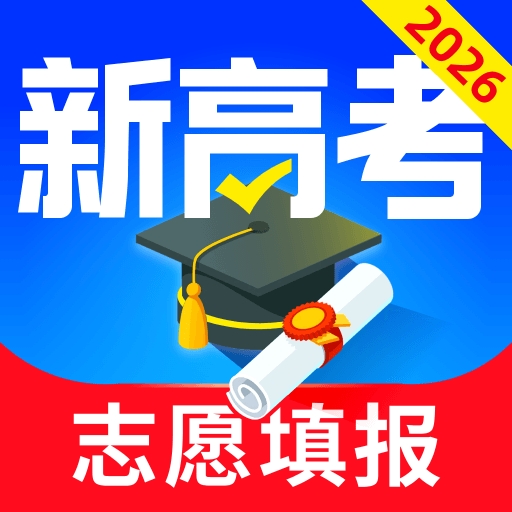 高考志愿填报专家