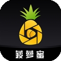 菠萝蜜视频