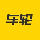 车轮查违章app