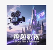飞越影视app