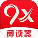 9x阅读器