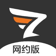 飞少司机网约版