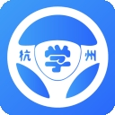 浙里学车