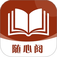 番知免费小说
