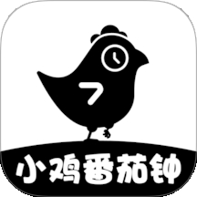 小鸡番茄钟