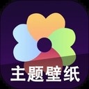 心动主题壁纸app
