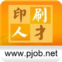 中国印刷人才网