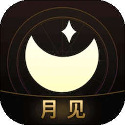 月见