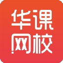 中华考试网