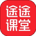 途途课堂