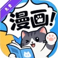 口袋猫漫画
