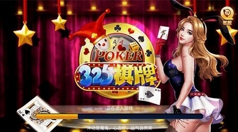 325旧版游戏版本