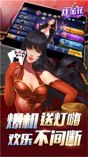 苹果版63game安装包