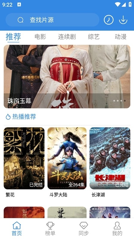 哇哇影视