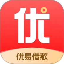 优易借款