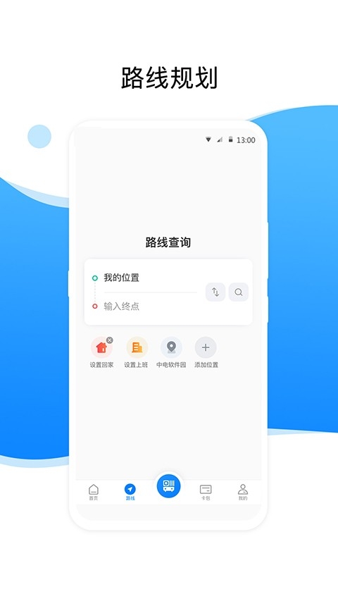 益阳行app