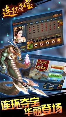 伯爵每天送6元棋牌