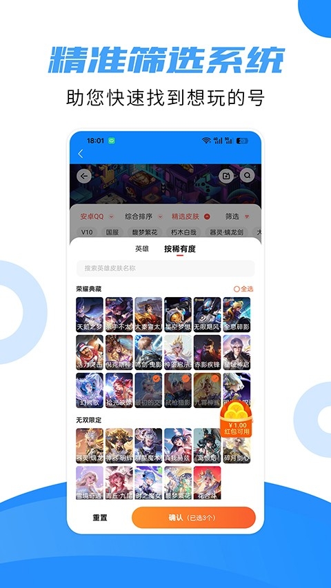 租号猫app