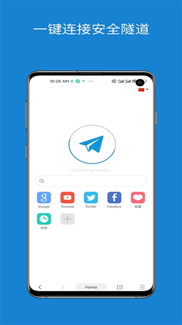 网梭浏览器官方版本