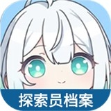 开放空间探索员档案大全