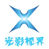 光影视界