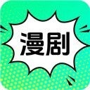 免费漫剧看剧