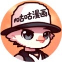 咕咕漫画