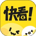 快看漫画