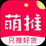 萌推