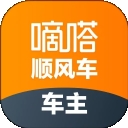 嘀嗒顺风车司机端
