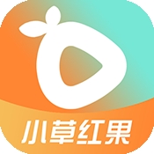 小草红果