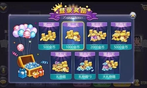 伯爵送6元救济金100元