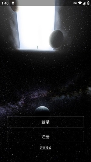 小米vr一体机app