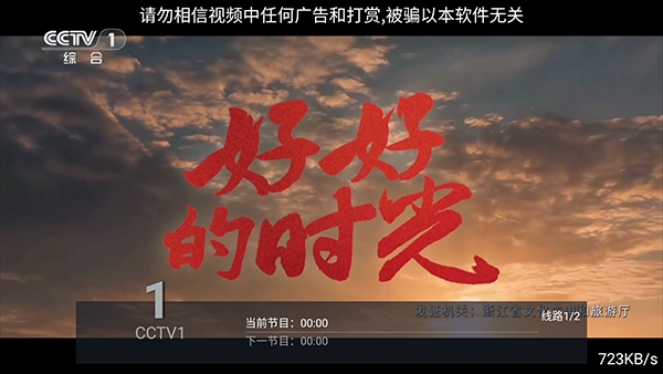 西门吹雪tv