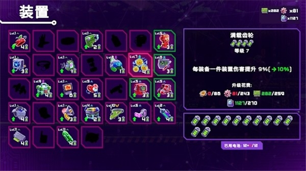 光之战士改写命运