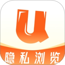 U隐私浏览器