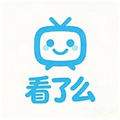 看了么