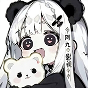 阿九影视