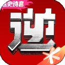 逆战助手