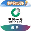 中国人寿寿险