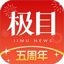 极目新闻app