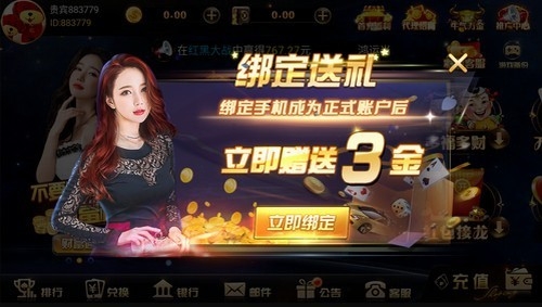 325棋盘怀旧版