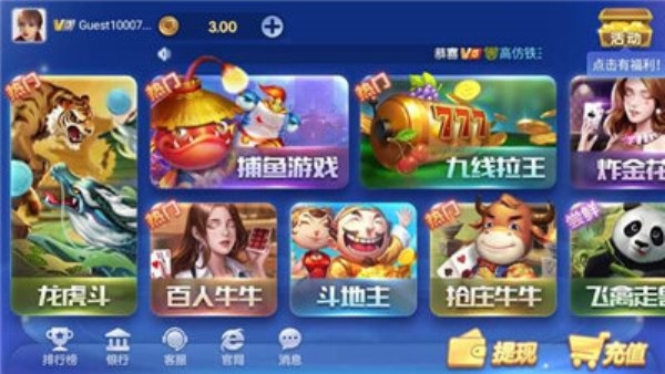 神娱乐OL老版本