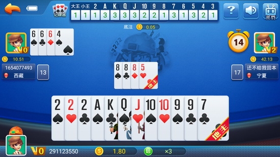 盛大棋牌2021版