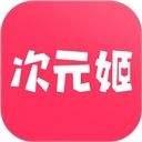 次元姬小说永久免费版