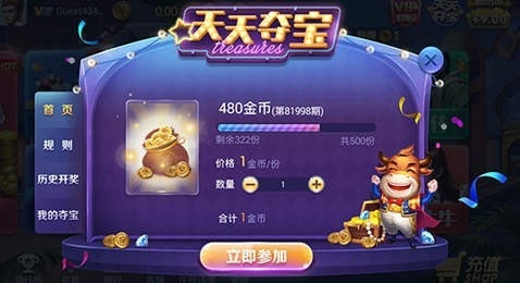 上下棋牌安卓最新版