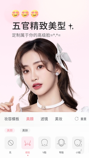 多萌相机最新版本