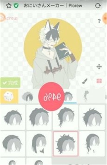 picrew me捏脸软件